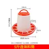 Gadget para Criação de Frangos no Campo: Bebedouro Automático para Galinhas, Dispensador Automático de Ração, Balde de Ração para Galinhas, Garrafão de Água, Comedouro para Galinhas
