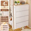 Gabinete para Zapatos Ultra Delgado de Acero Simple Moderno para el Hogar Puerta de Entrada Ultra Delgado para Pasillo Gran Capacidad a Prueba de Moho Impermeable