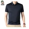 Camisa polo masculina de manga curta sem costura e alta elasticidade, verão novo, casual, com lapela, camiseta masculina geração cabelo