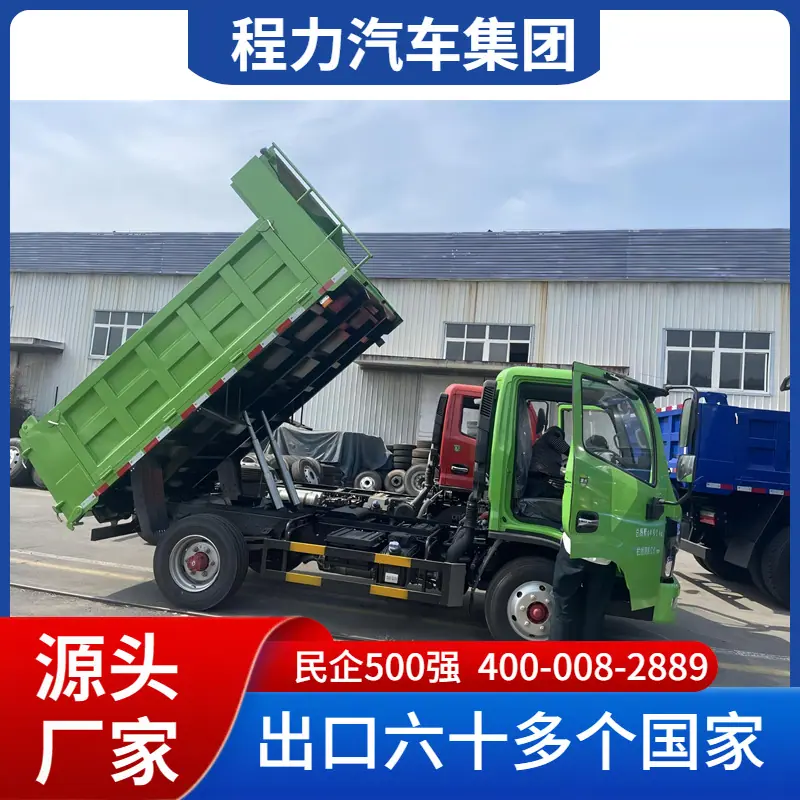 D6 自卸 (3).png