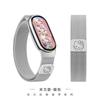 Pulseira de Relógio Magnética Milan com Estampa Adequada para Huawei Fit5 Xiaomi 10 9Pro Redmi Watch6 Pulseira Hello Kitty