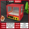 Máquina comercial para asar salchichas a pequeña escala, Máquina para hot dogs totalmente automática con control de temperatura, Máquina para salchichas de jamón, Parrilla eléctrica para salchichas para el hogar
