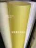 Adesivo de Papel Kraft Revestido Papel PVC Pergaminho Transparente Filme para Lâmpada de Teto Tela de Treliça Esculpida em Madeira Material para Abajur