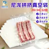 Bolsa de vacío transparente de nailon con forma de arco, bolsa sellada a medida, bolsa de embalaje de superficie lisa de grado alimenticio, bolsa de conservación por compresión con extracción de aire