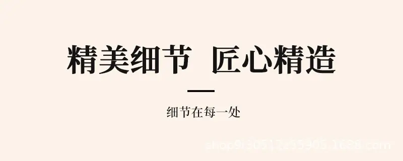 800详情页_14.jpg