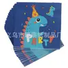 Novo guardanapo colorido com estampa de dinossauro, guardanapo temático criativo, guardanapo de papel decorativo para festa de aniversário