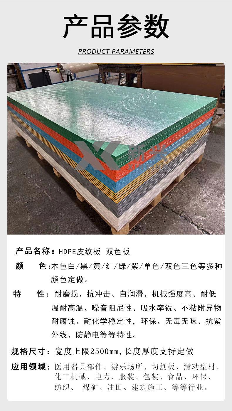 皮纹详情3.jpg