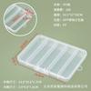 Caja Luya de 5 compartimentos 10 compartimentos caja de accesorios para equipo de pesca caja plana de Amazon anzuelo de pesca caja de almacenamiento transparente de plástico pp transfronteriza