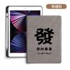 Adecuado para iPad Tablet Novena Generación Cubierta Protectora Air4/5 Bandeja para Lápiz 10.2 Anticaída 9.7 Airbag 12.9 Mini 1/2/3
