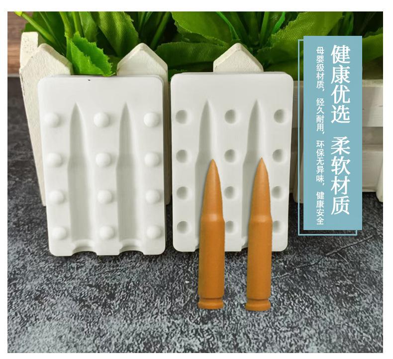 枪子弹硅胶模具_06.jpg