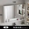 Espejo de baño inteligente, gabinete de espejo de acero al carbono, montado en la pared con luces, espejo de baño, espejo de tocador, almacenamiento, antivaho, estante de almacenamiento