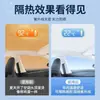 Adecuado para Tesla Model 3/Y, Cortina Parasol para Techo Solar con Adsorción Electrostática, Accesorio de Protección Solar para Techo Solar