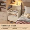 Mesita de noche pequeña, armario de almacenamiento para mesita de noche de dormitorio en casa, mesita de noche simple, estante para mesita de noche