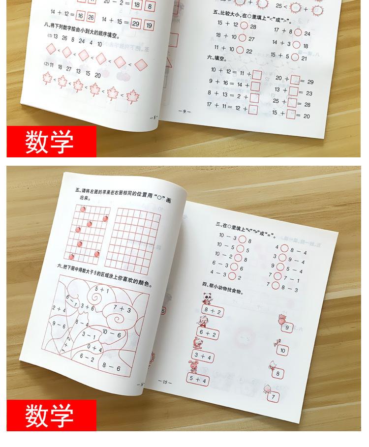 测试卷_11.jpg