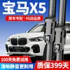 Adecuado para Limpiaparabrisas Bmw X5, Adecuado para Limpiaparabrisas Silenciosos, Adecuado para Tiras de Goma Sin Marco, Adecuado para Limpiaparabrisas Bmw X5 2007-2024