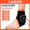 Massageador Elétrico Inteligente para Pés com Aquecimento, Massageador de Pés com Compressa Quente para Uso Doméstico, Vibração, Calor, Aquecimento das Articulações, Proteção do Tornozelo