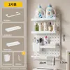 Estante de Almacenamiento para Baño con Tablero Perforado, Estante Colgante Multifuncional sin Taladro para Montar en Pared, Organizador de Plástico para Almacenamiento en Pared de Baño
