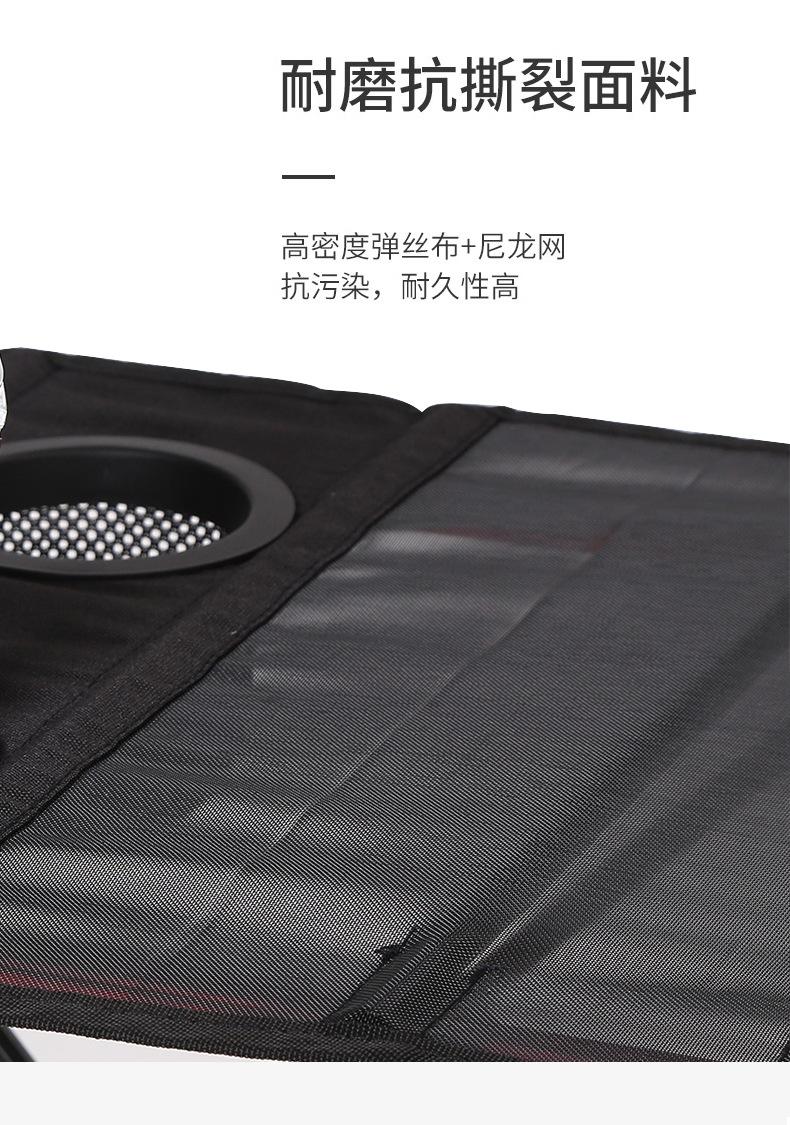 网纱折叠桌详情_06.jpg