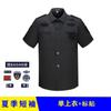 Uniforme de seguridad Ropa de verano Traje de entrenamiento de verano de manga corta para hombres y mujeres Ropa de trabajo de seguridad negra de verano Ropa de verano