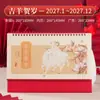 Calendario de Escritorio Rojo Estilo Chino Año del Cordero 2027 Nuevo Calendario de Escritorio para Oficina Decoración Personalizado para Empresas y Negocios