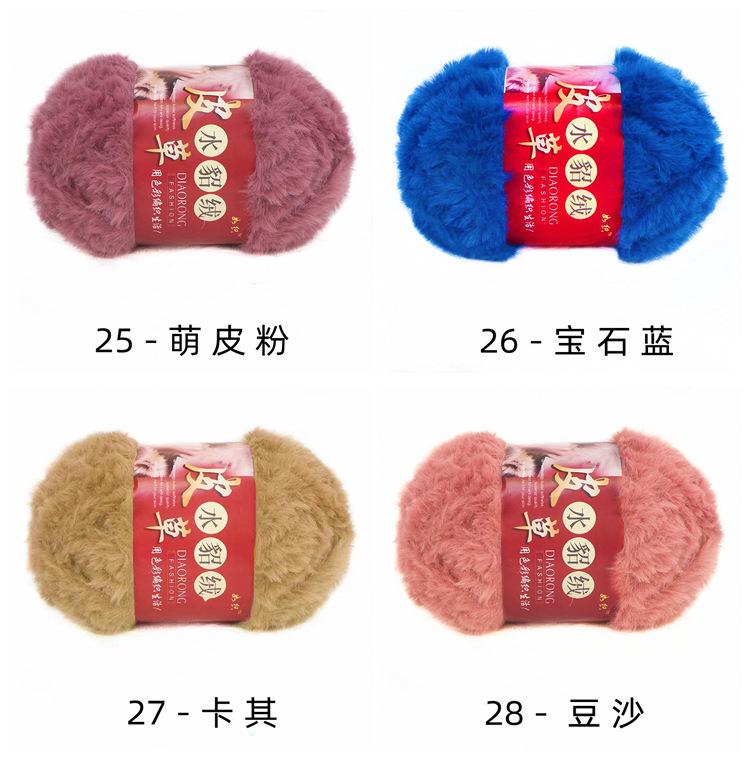 色卡5