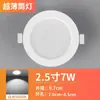 Luz de Techo LED Empotrada de Bajo Voltaje 12V24V Luz Especial para Elevador 75 Volt DC Apertura Marina