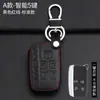 Funda para Llave de Coche Land Rover Jaguar xel Discovery 5 Range Rover Sport Aurora Starpulse Freelander