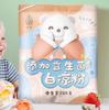 Polvo para Gelatina Blanca Qingwai con Probióticos Añadidos, Gelatina Infantil, Polvo para Gelatina de Hielo Casera, Pudín, Polvo para Gelatina de Hierba 100g