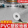 Alfombrilla de Piso de Plástico PVC de Color Sólido para Exteriores, Cuero Espesado Resistente al Desgaste, Impermeable, Antideslizante, Protector Solar, Esterilla para el Rocío