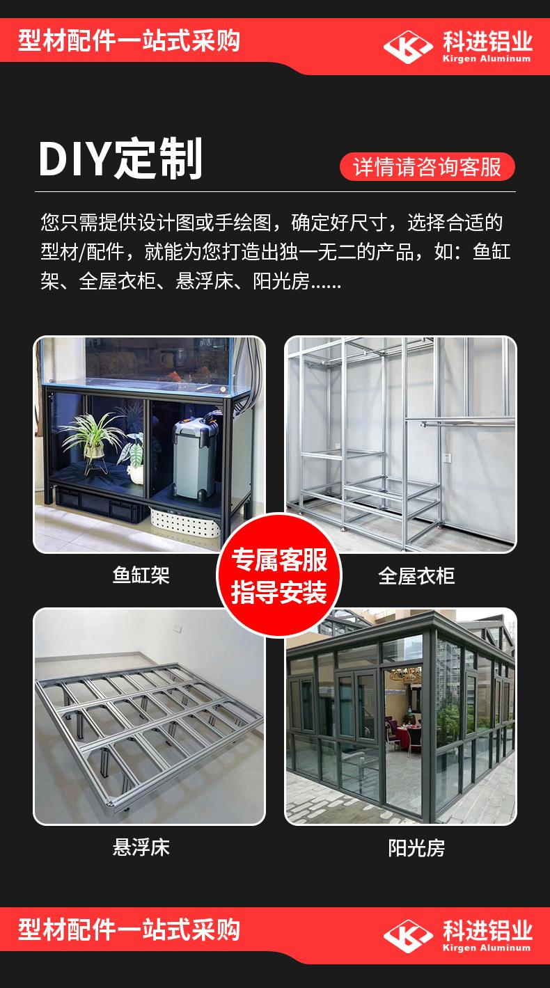 2080详情页_11.jpg