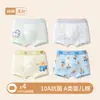 Ropa interior para niños, para niños de 6 a 12 años, algodón puro, algodón Clase A, para niños y adolescentes de 10 a 15 años, calzoncillos tipo bóxer para bebé, para niños mayores
