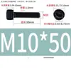 Aço Inoxidável 304 Cabeça Cilíndrica Serrilhada Preta Soquete Sextavado Preto Aço Inoxidável 304 Soquete Sextavado M2-M12