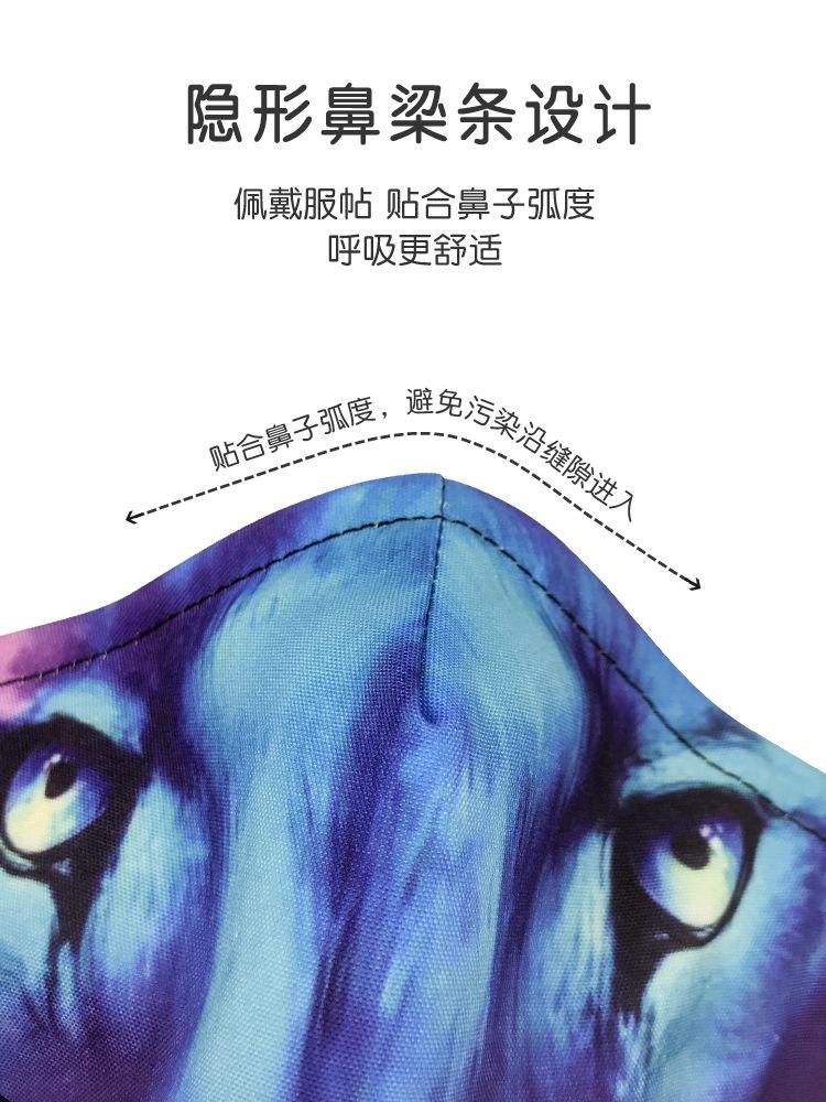 印花口罩_06.jpg