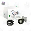 Conjunto de Polias Tensionadoras Conjunto de Acessórios para Nissan Murano Teana