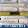 Materias primas de plástico de polipropileno PP Rp340R/Lanzhou Petrochemical de alta transparencia para uso doméstico