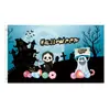 Tela de Fondo para Decoración de Halloween Bandera de Jardín Pancarta Pareados Día de Muertos Suministros para Fiesta en Bar Personalización de Banderas
