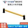 Tubo de Protección Solar y Antienvejecimiento con Personas del Taller de 30 Años y Guardabarros Anticolisión para Carretilla Elevadora y Desviación de Vehículos Barra Horizontal Elástica Barandilla Peatonal