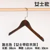 Tienda de ropa vintage colgador al por mayor antideslizante soporte para ropa de mujer perchero para colgar ropa de niños perchero para colgar ropa percha de madera de alta calidad con flocado