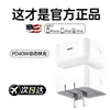 Adaptador de Corriente Dinámico Plegable Pd40W Adecuado para Apple 17Pro Cargador de Teléfono Móvil Nuevo Estándar Nacional Certificado 3C