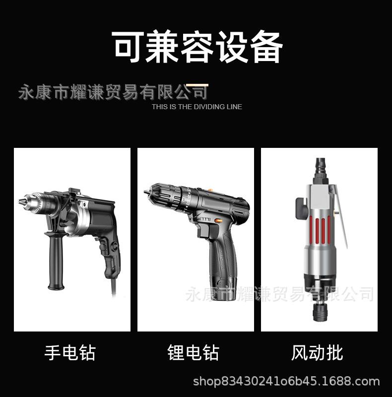 磁力套筒_10.jpg