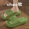 Modelo Nuevo 2026 Pantuflas Antideslizantes de Interior con Estampado de Capibara para Hombre, Antiolor, Pantuflas Silenciosas para Verano