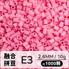 Set de Perlas de Colores 221 en Botella 2.6mm Perlas de Fusión Empaquetadas Individualmente Materiales para Manualidades Al por Mayor en Stock