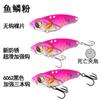 Dahe vib Isca Luya Lantejoula de Metal Pintura de Peixe Vivo Almofada Cauda Vermelha Robalo Luya vip Isca Artificial Nu Atacado