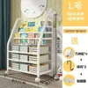 Estantería para Libros Infantiles, Estante de Almacenamiento para Juguetes, Estante de Almacenamiento Móvil Multicapa por Clasificación, Estante de Hierro Simple de Piso Multicapa para Revistas