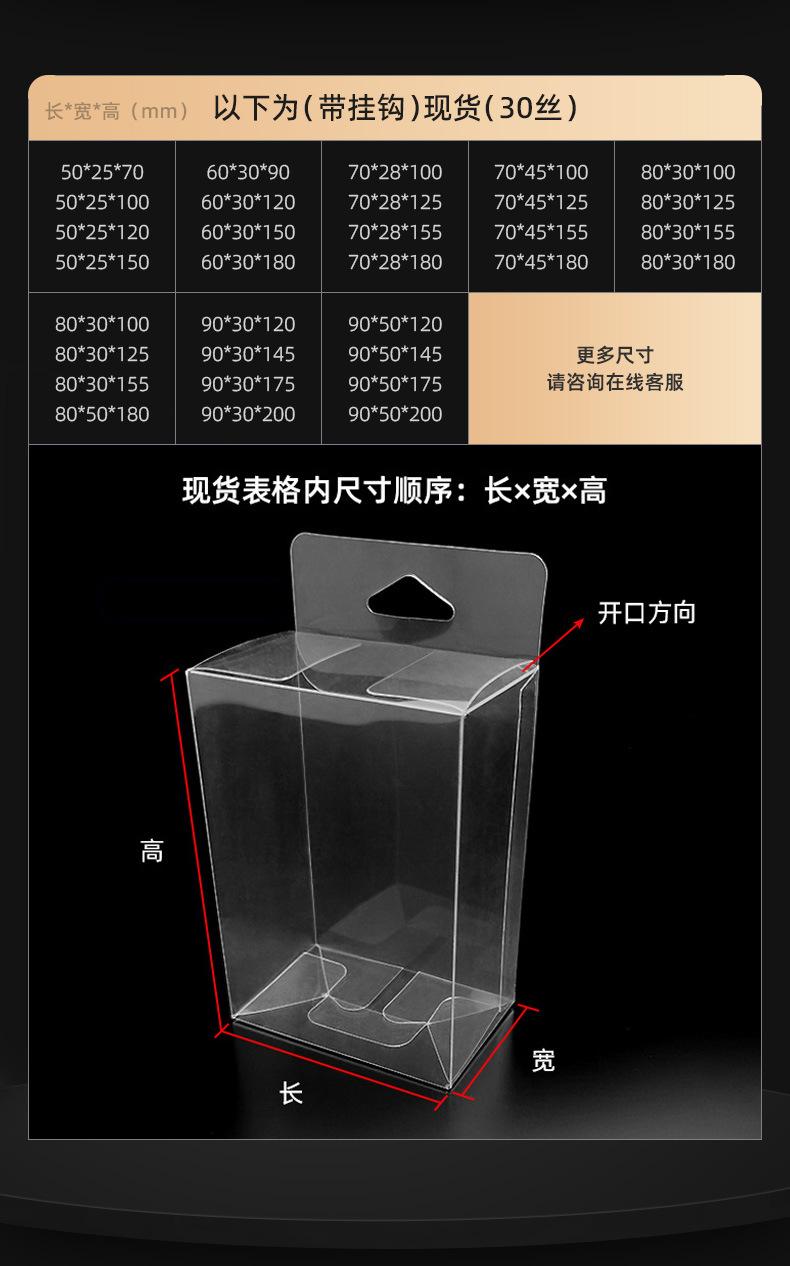 详情-义乌市佰盛包装-1-3_16.jpg