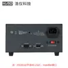 Hao Yi Puente Digital LCR Hy2811D Alta Precisión 0.05% con Conectividad de Software Capacitancia Inductancia de Alta Frecuencia 300KHz