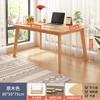 Escritorio Minimalista de Madera Maciza con Patas para Uso en Casa en Dormitorio o Estudio, Escritorio Simple para Estudiantes para Estudiar y Escribir, Set Fácil de Escritorio y Silla