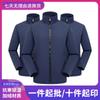 Chaqueta Softshell Forrada de Polar al por Mayor, Chaqueta Cortavientos de Primavera y Otoño, Forro Interior de Chaqueta de Pesca de Capa Única para Montañismo al Aire Libre