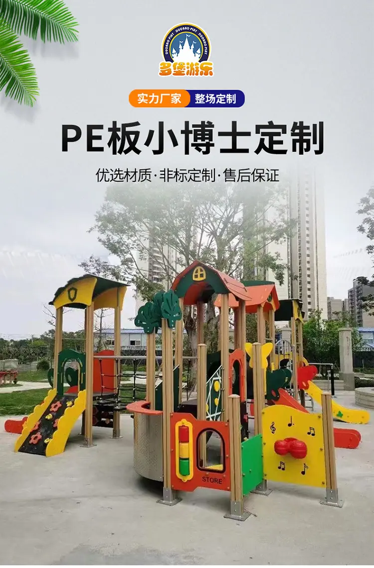 PE板_01.jpg