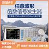 Puyuan DG1032Z/DG1062Z generador de señales de función DDS de forma de onda arbitraria fuente de señal 60M Portátil